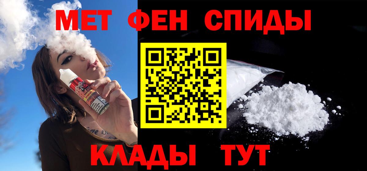 Amphetamine Premium Беслан
