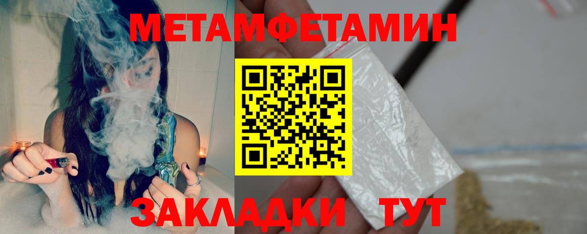 Беслан  АМФЕТАМИН Premium  АМФ  Вход с VPN 