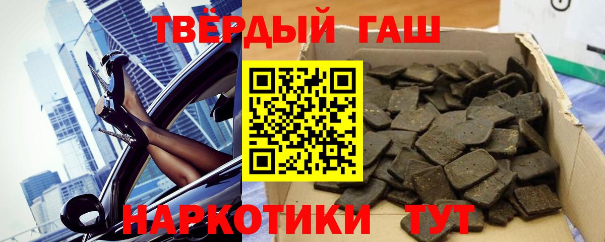 ГАШ убойный Беслан
