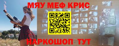 альфа пвп Волгодонск