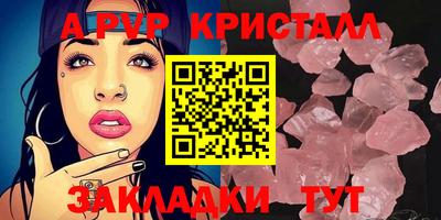 прущие крисы Волжск