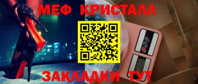 стафф Волжский