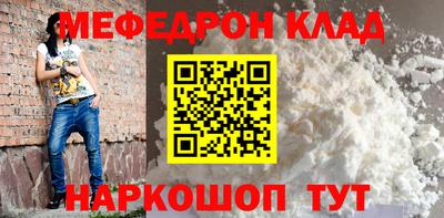 альфа пвп Волгодонск