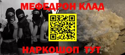 прущие крисы Волжск