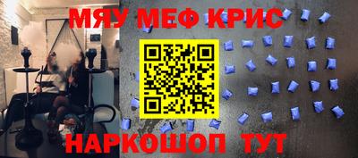 альфа пвп Волгодонск