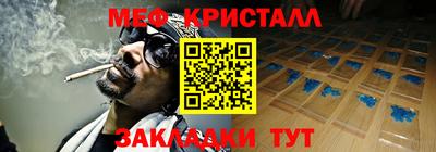 стафф Волжский