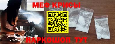 прущие крисы Волжск