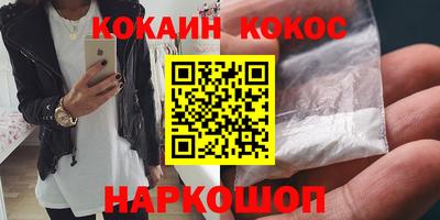 стафф Волжский