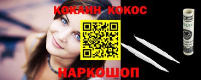 альфа пвп Волгодонск