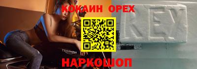 стафф Волжский