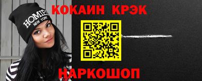 альфа пвп Волгодонск