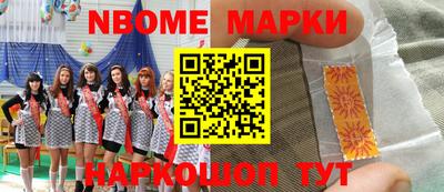 альфа пвп Волгодонск