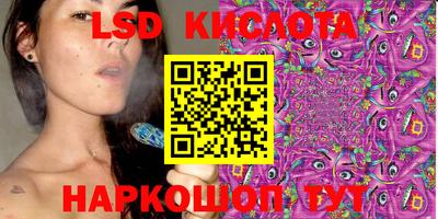 альфа пвп Волгодонск
