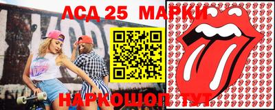 стафф Волжский