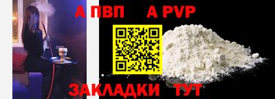 прущие крисы Волжск