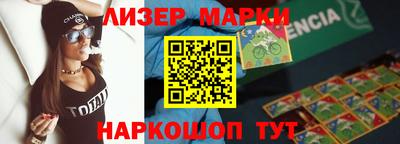 стафф Волжский