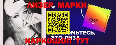 стафф Волжский