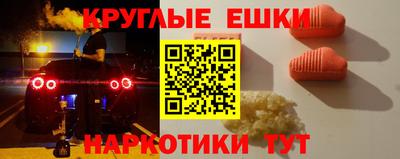 прущие крисы Волжск