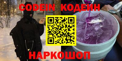 стафф Волжский