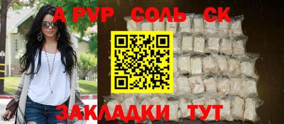 прущие крисы Волжск