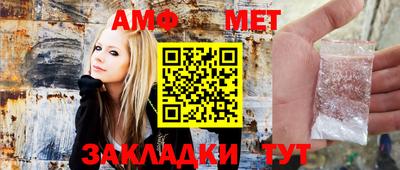 стафф Волжский