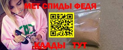 прущие крисы Волжск