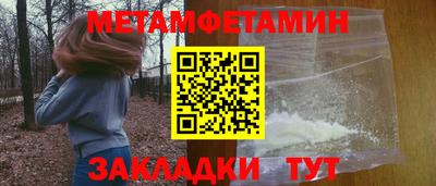 альфа пвп Волгодонск