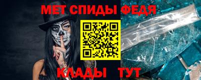 прущие крисы Волжск