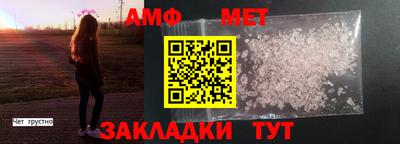 прущие крисы Волжск