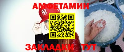 стафф Волжский