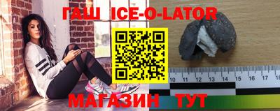 стафф Волжский