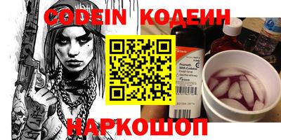 прущие крисы Волжск