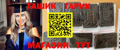 стафф Волжский