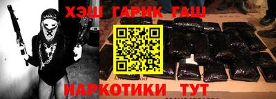 прущие крисы Волжск