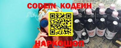 прущие крисы Волжск