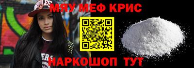 стафф Волжский