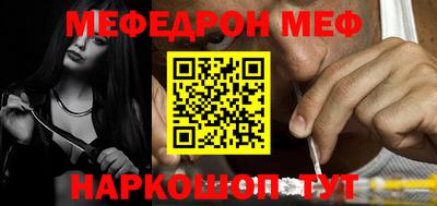 прущие крисы Волжск