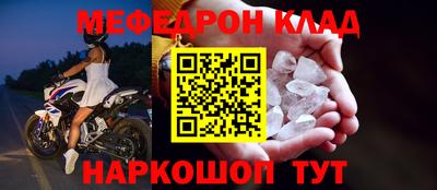 прущие крисы Волжск