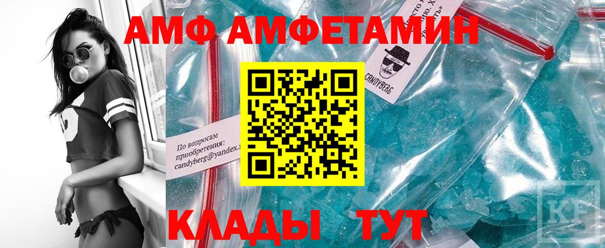 Метамфетамин пудра  Метамфетамин пудра  Вход с VPN  Беслан 