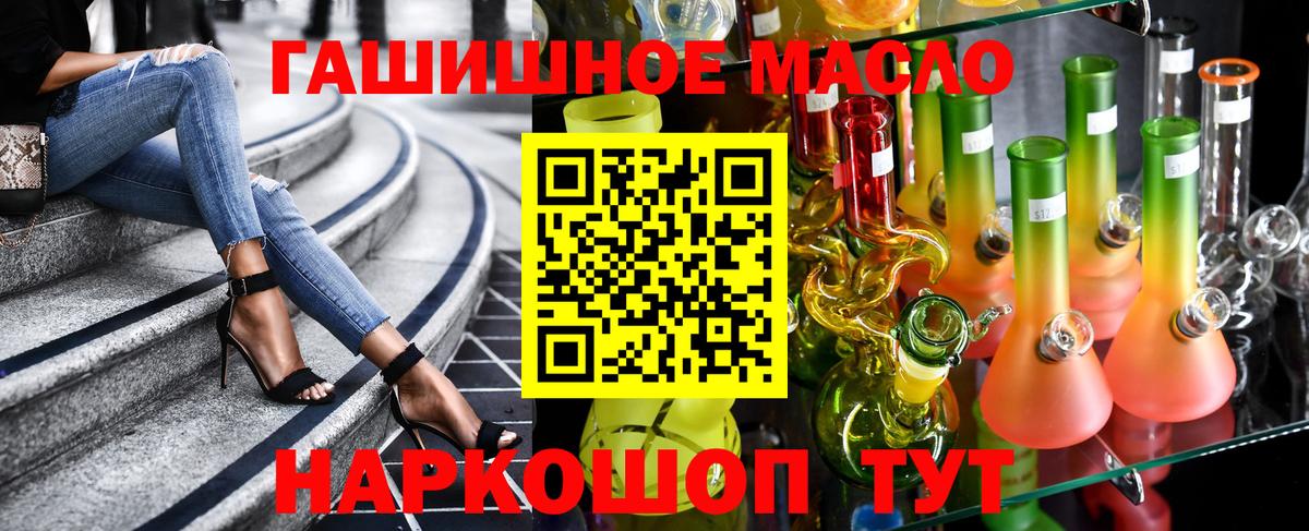 Дистиллят ТГК жижа Беслан