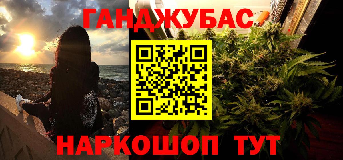 Конопля Amnesia  Конопля тримм  Беслан  Шишки марихуана гибрид  Вход с VPN  Бошки марихуана сатива 